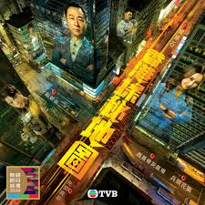 疯狂的麦克斯：弗瑞奥萨